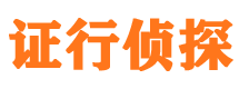 泰安婚外情调查取证